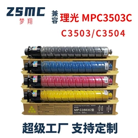 墨盒、墨水;硒鼓、粉盒;碳粉