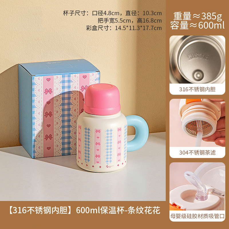 大容量办公室不锈钢水杯带杯盖家用保冷保热杯子保温杯三用桌面杯|undefined
