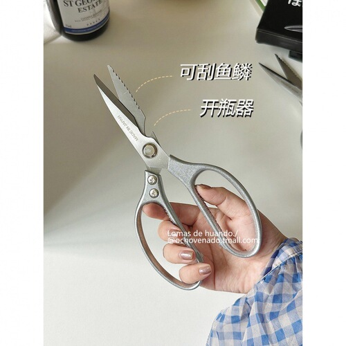 Japanese multifunctional kitchen scissors chicken bone scissors alloy strong scissors industrial scissors household barbecue food scissors