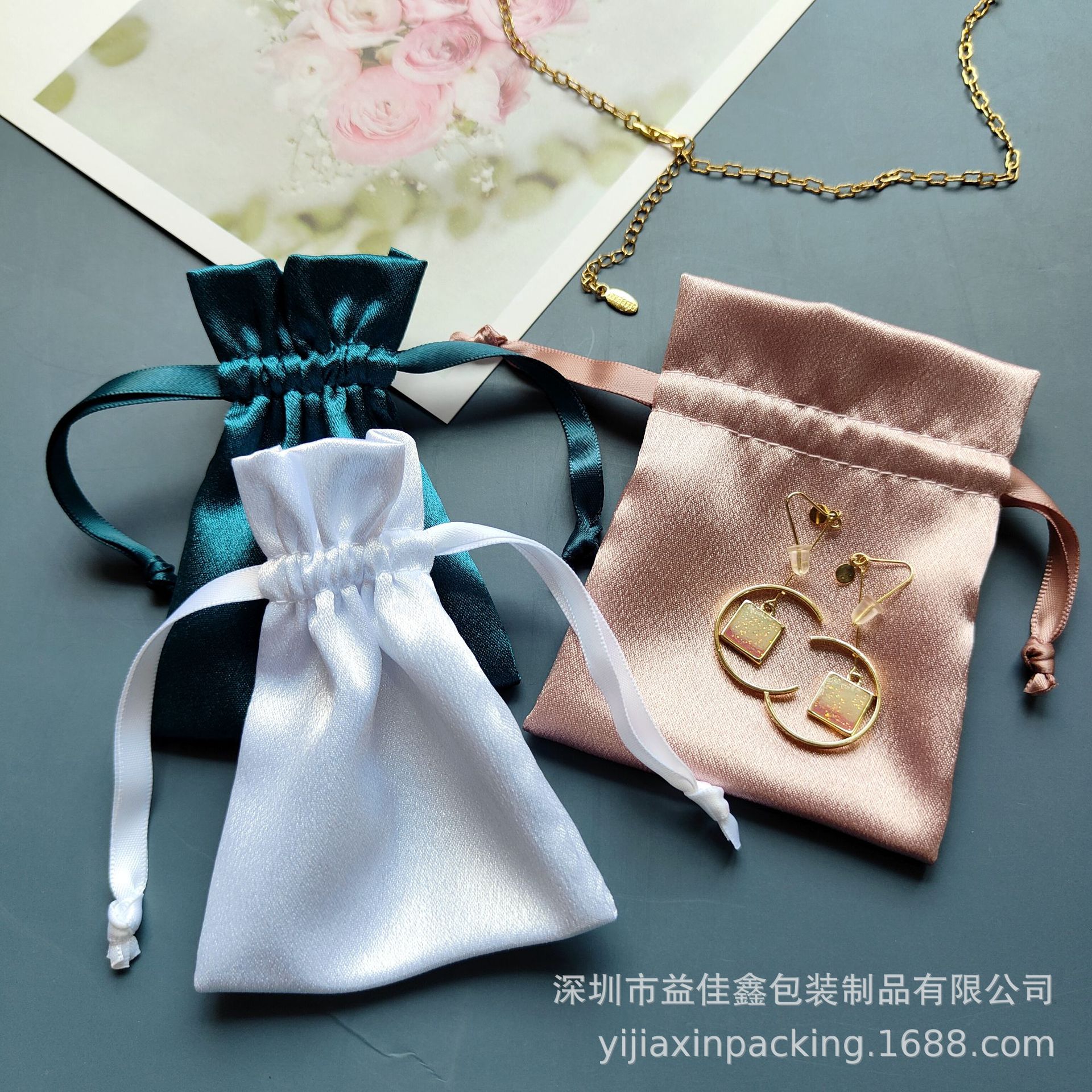 Factory sales Drawstring high-grade jewelry Jewellery Storage bag Satin Bundle pocket Pearl Silk Jewelry bags