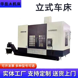齿轮加工机床;车床;铣床