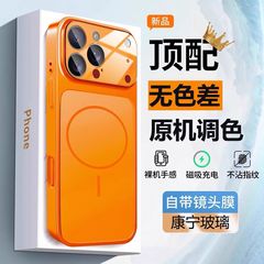 秒变17大视窗适用iPhone16promax手机壳苹果15防摔康宁玻璃保护套