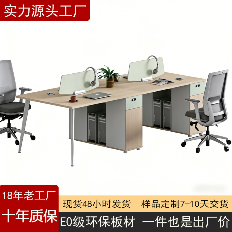 Staff Office Desk, Simple 2/4-Person Office Furniture, Office Computer Desk and Chair Set