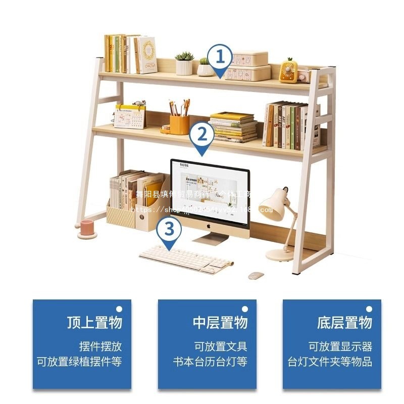 デスクトップ収納ラック台形デスク本棚学生ホームデスク層状ラックシンプルな多層収納ラックコンピュータデスク|undefined