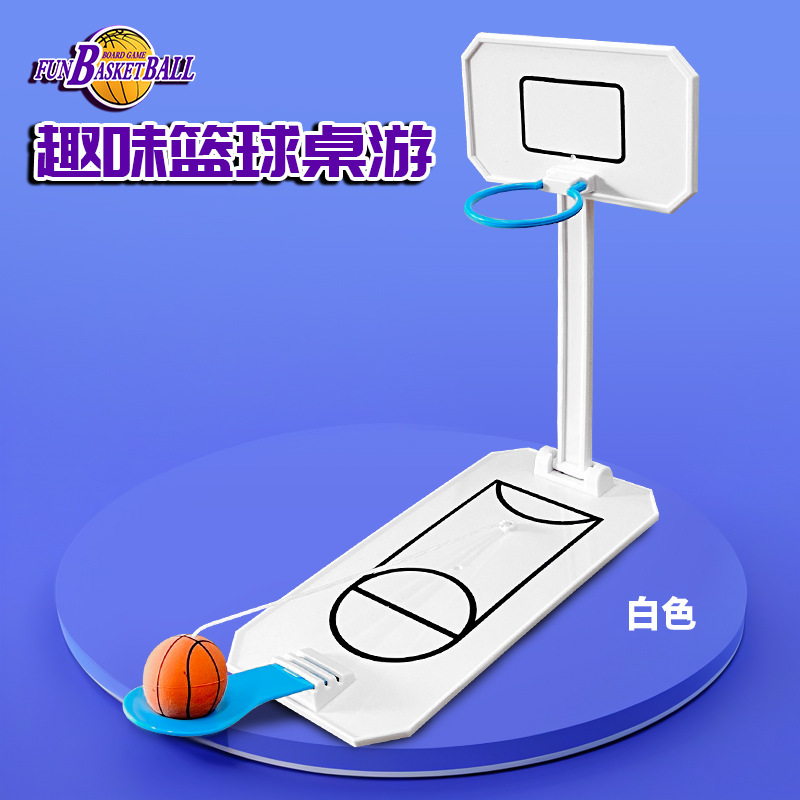 흰색 데스크탑 농구 [가방]