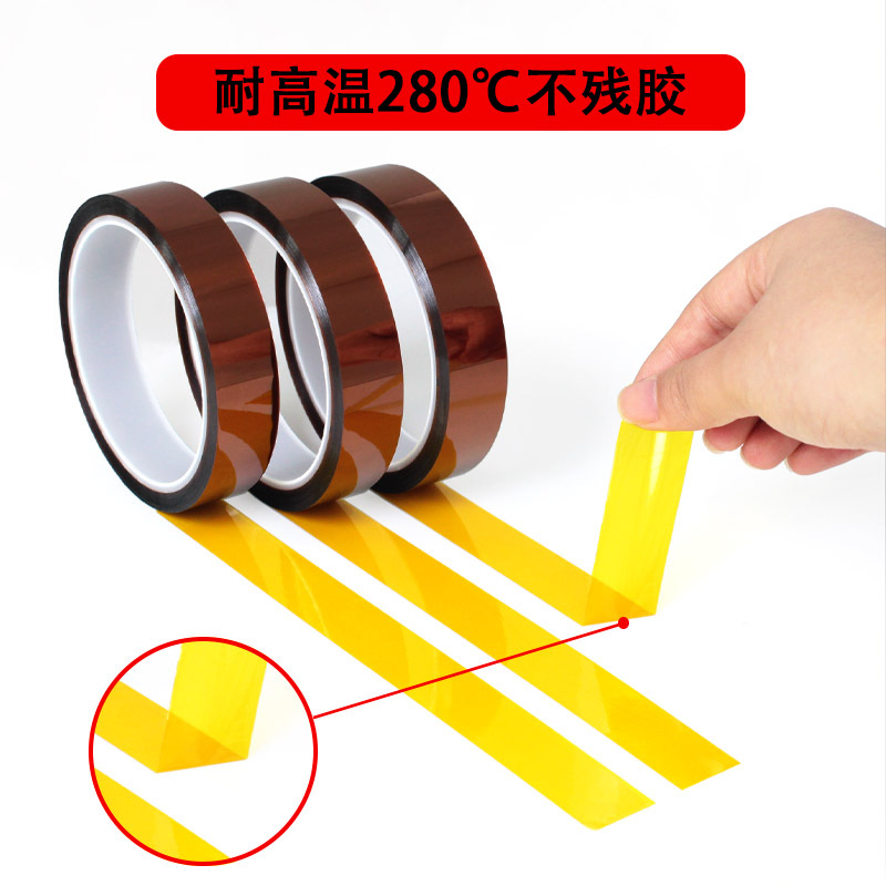 メーカー茶色のゴールドフィンガーテープ高温絶縁ノンレジマント静電気防止PIポリイミド低粘度テープ卸売