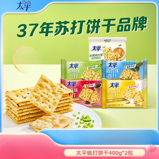 ̫ƽ��ĸ��ζ�K��ɠI�B������[�u֭��ʳ���ǽ��ɪ������b
