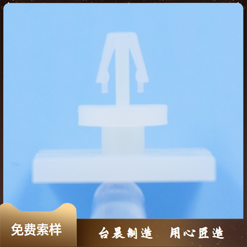 背胶塑胶推入式PCB隔离柱 电路板间隔柱 PCB支撑柱
