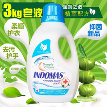 ���h���־���Һ ӡ��ԭ�b�M�� �냺ϴ��Һ �����ɹ℩