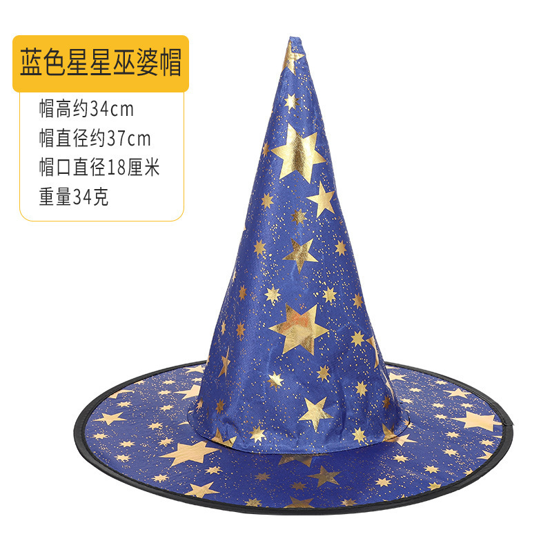 万圣节舞会派对帽子巫婆帽子巫师帽纱帽印花南瓜帽黑尖帽子|undefined