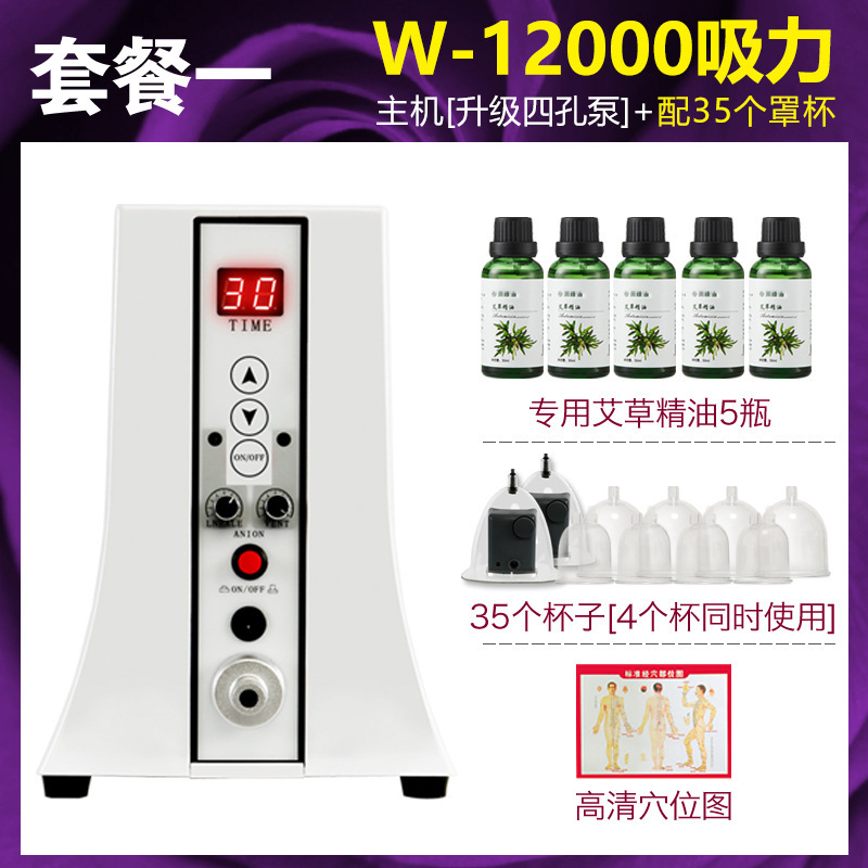 胸の強化器具、陰圧健康器具、陰圧カッピング、胸部マッサージ器具、家庭用カッピング、酸素注入、スクレーピング|undefined