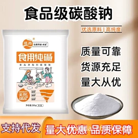 其他调味品;多用途清洁剂;烘焙辅料类