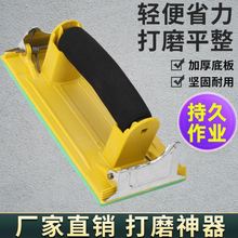 夹大白腻子工具手工套装架砂纸机无尘加厚刮砂纸打磨机墙面墙