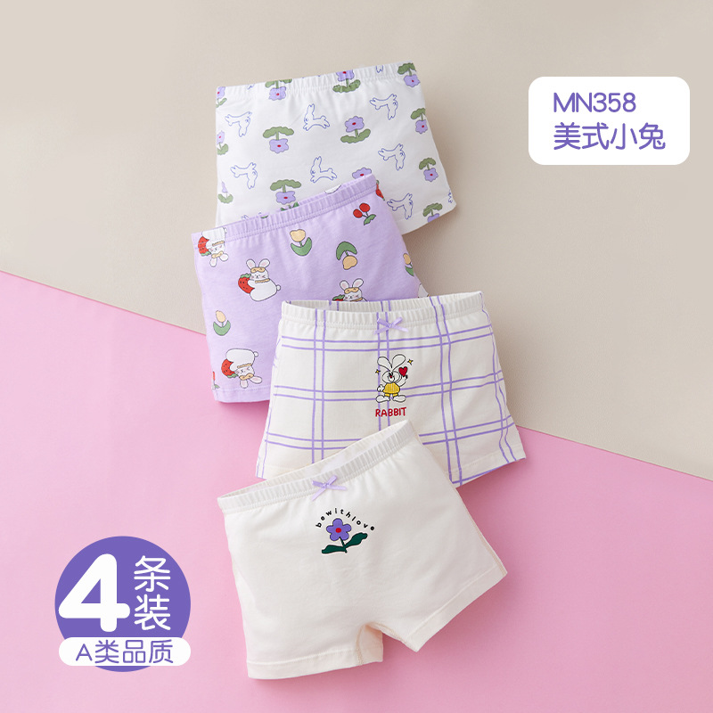Ropa interior para niños calzoncillos de algodón para niñas calzoncillos de verano para niños medianos y pequeños bebés niñas sin clip PP calzoncillos