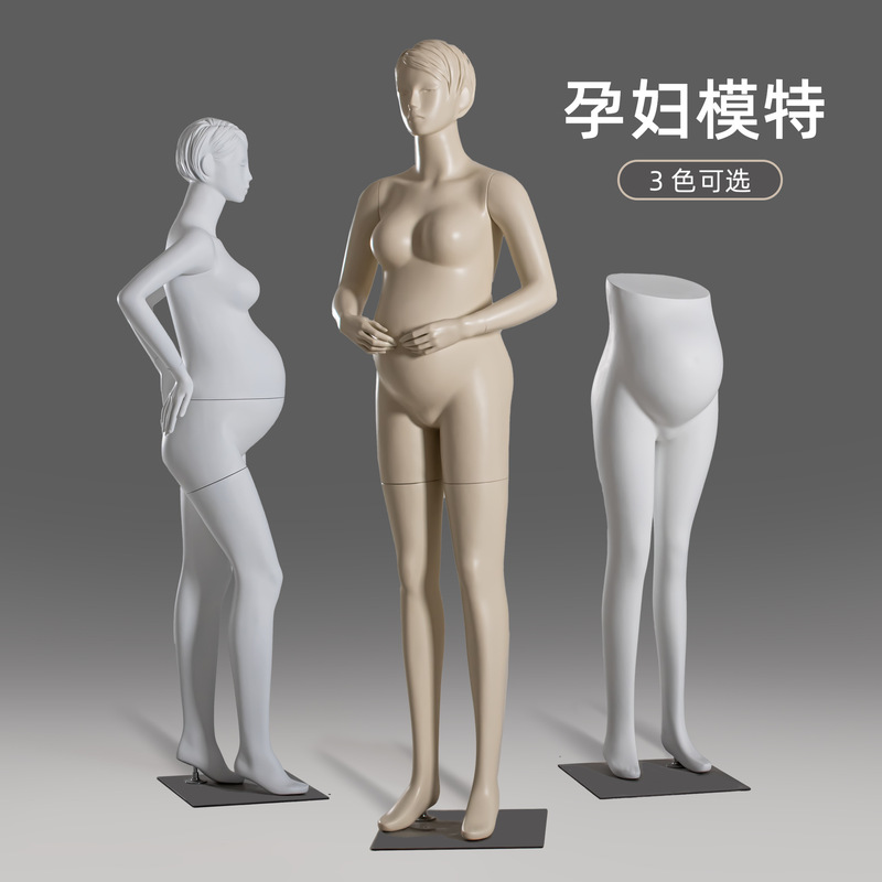Pregnant Model Display Stand Clothing Store Pregnant Woman Model Props Window Mother and Baby Store Female Full Body Pregnancy Dummy