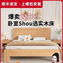 全实木床现代简约主卧双人床1.5米橡胶木床架出租房1.2米单人床架