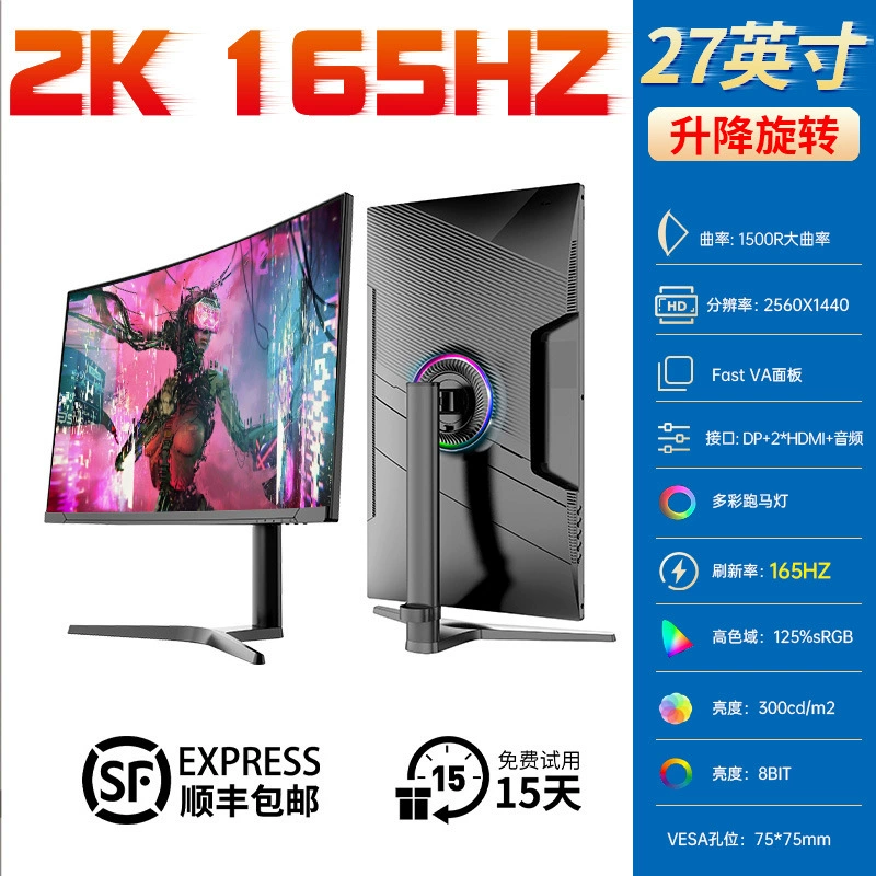 LCD-дисплей для ноутбука, экран 32 дюйма, широкоформатный, 144 Гц