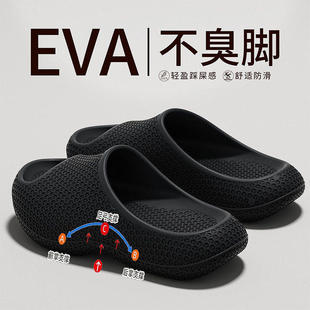 ��ʺ����Ь��ʿ2026�¿��㹭֧�η���ԡ��ϴ���׼Ҿ�eva����Ů