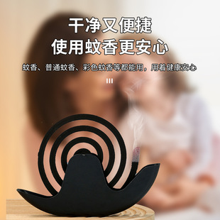 Creative Snail Mosquito Coil Holder Indoor Household Hanging Mosquito Coil Box Metal Portable Mosquito Coil Rack Incense