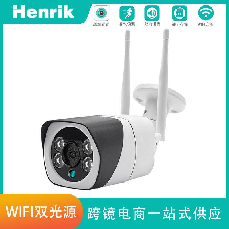 涂鸦无线WIFI监控摄像头无线插卡监控摄像机语音对讲 ICsee 5MP