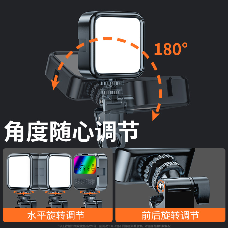 Mobile phone fill light mini portable tofu pocket light self-photography handheld RGB photography lighting outdoor light photography