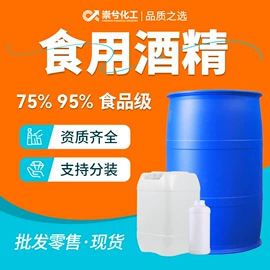 二元醇;酯;涂料稀释剂