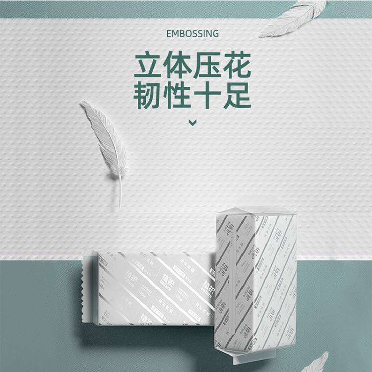 Cuidado de la planta tejido 20 paquetes de tejido de hotel 120 paquetes de bolsa grande toalla de mano comercial caja completa KTV servilleta fábrica al por mayor