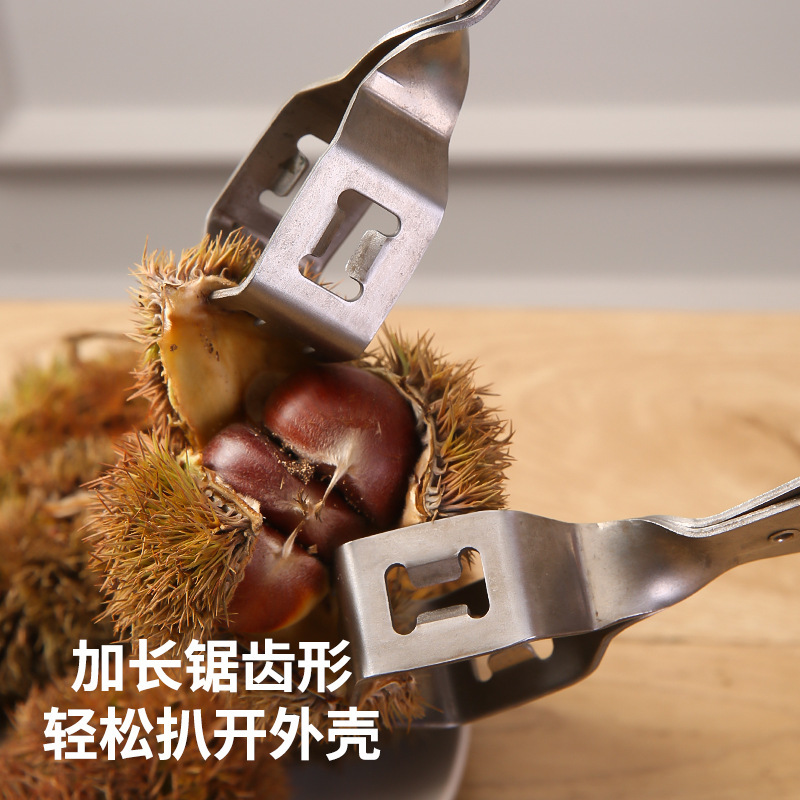 板栗脱蓬器剥板栗刺球工具开口夹栗子钳开刺球开口神器板栗开壳器|undefined