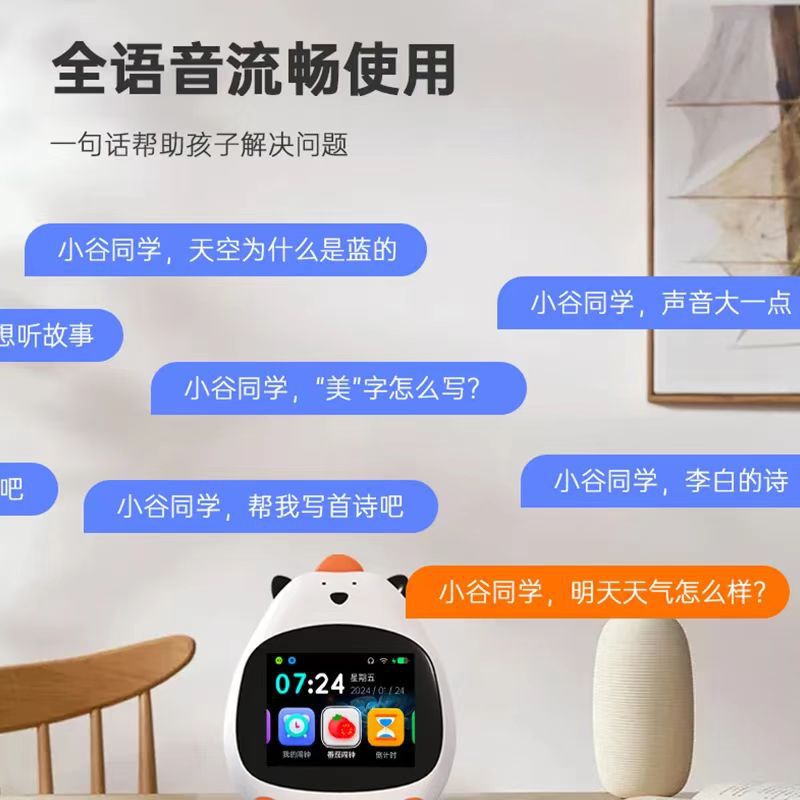 AI インテリジェント目覚まし時計タイムマネージャーカウントダウン学習スケジュール音声制御充電学生と子供の新しいスタイル|undefined