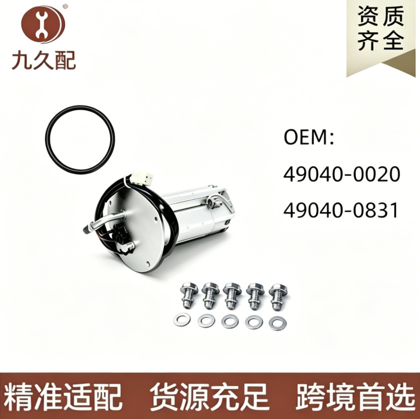 49040-0020 49040-0831 Motorcycle Fuel Pump Assembly is suitable for Kawasaki KFX450R