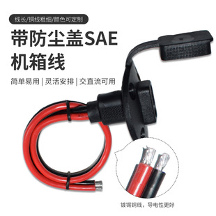 �ɶ��Ǝ����m�wSAE�C�侀 ֧��30a�b��ʽ�Դ�� SAE̫����Դ��