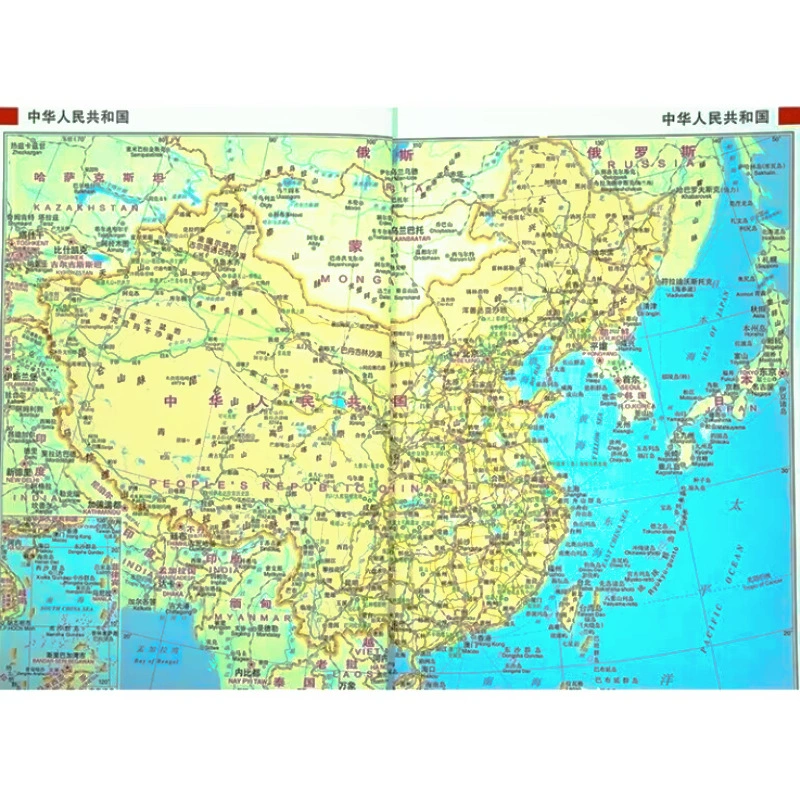 2024 версия новой редакции карты мировых знаний альбом Китайская карта книги запас plastic политическое обзор