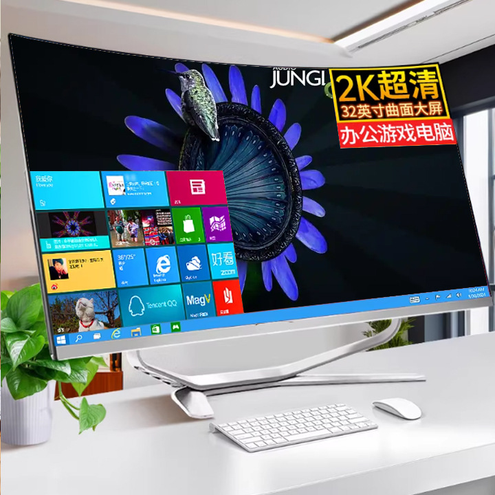 New Computer All-In-One Desktop Office Education Desktop Computer Learning Studio Training Assembly Desktop