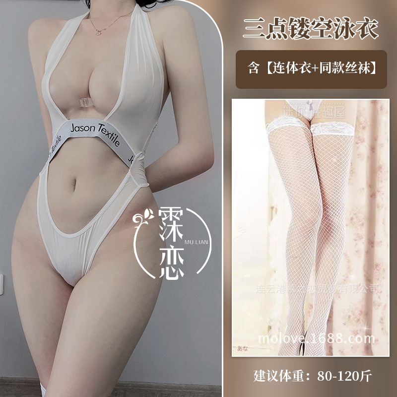 Calcetines de malla blanca de una pieza blanca