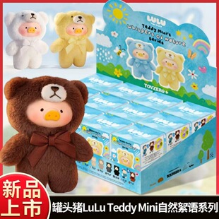 ���^�iLuLuTeddy Mini��Ȼ���Z���zë�q���г���ä�В���Y�����