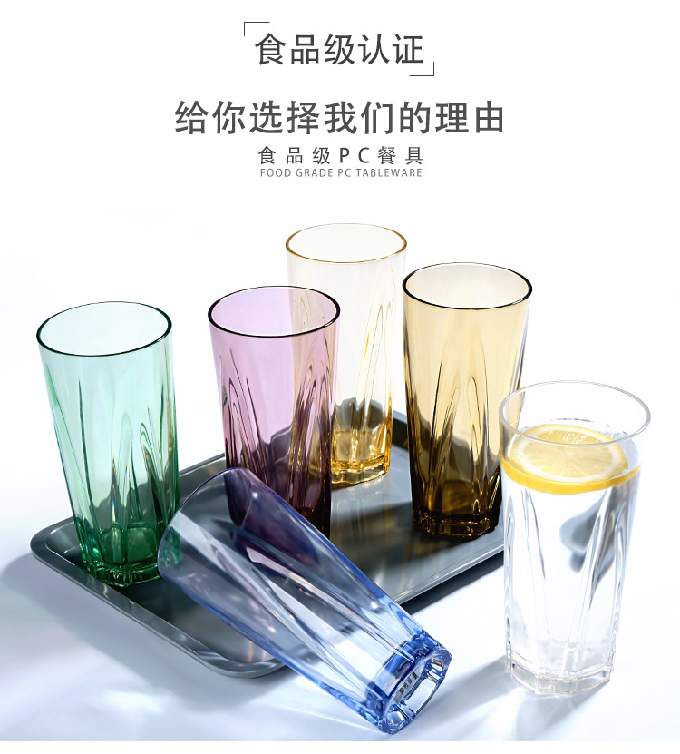 PC杯子_06.jpg