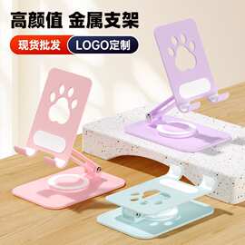 猫爪手机支架全金属桌面可360度° 旋转懒人追剧抖音直播创意礼品