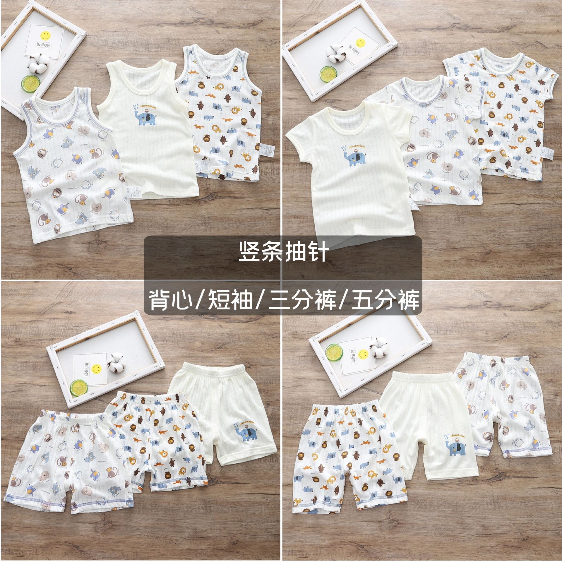 一包价格新款日系透气吸汗柔软男女孩中小童春夏打底家居服套装款