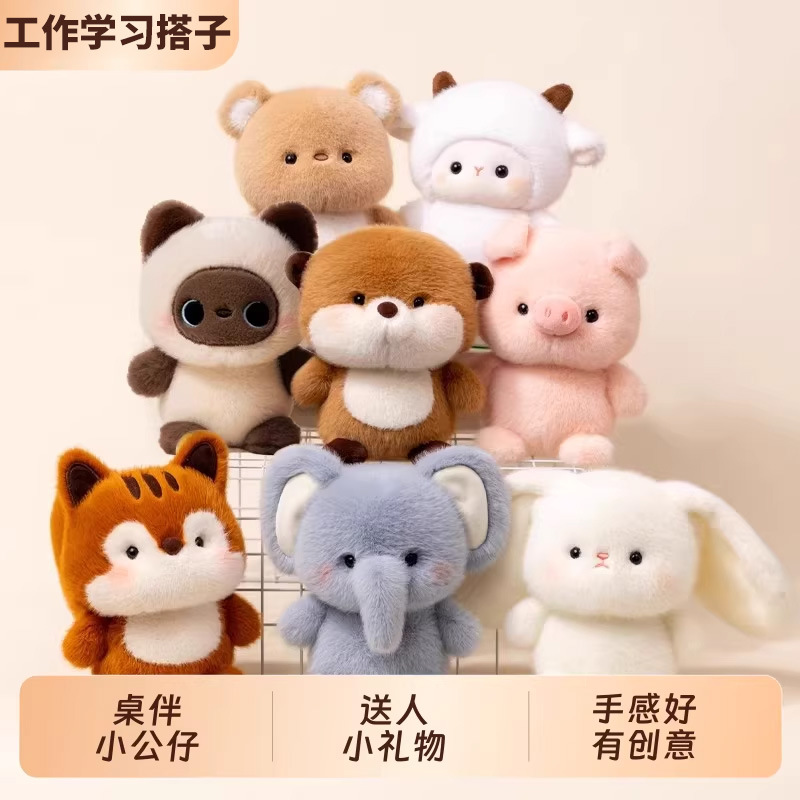 New Desk Companion Plush Toy Doll, Cute and Adorable Pet for Study and Work, Desk Decoration, Children's Birthday Gift