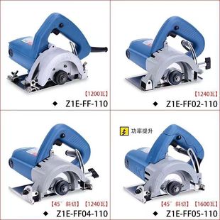 Cutting Machine Dongcheng Original Machine Portable Saw Marble Machine Ff-110 Wood Stone Slotting Electric Circular Saw Qilede株