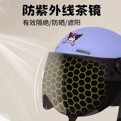 Motosiklet kaskı (dəbilqə), certification children's helmet girls boys