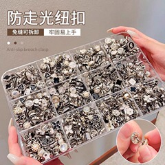 女士衬衫防走光胸针扣子免缝固定暗扣领口防滑别针纽扣防漏光神器
