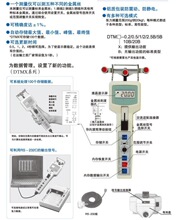 �ձ�����Shimpo DTMB-1C���@�����x  DTMX-1C�߹����͏����x