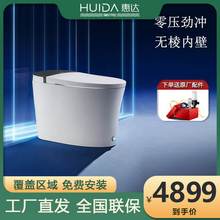 惠达（HUIDA）智能马桶ET66一体机清洗烘干全自动座便器自动翻盖