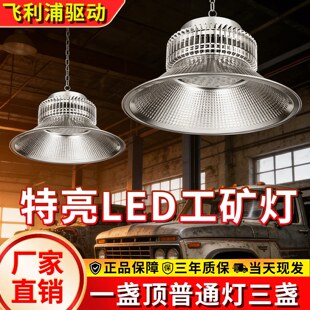 led���V��܇�g�}���w�������������240W���S�������ʹ��I����