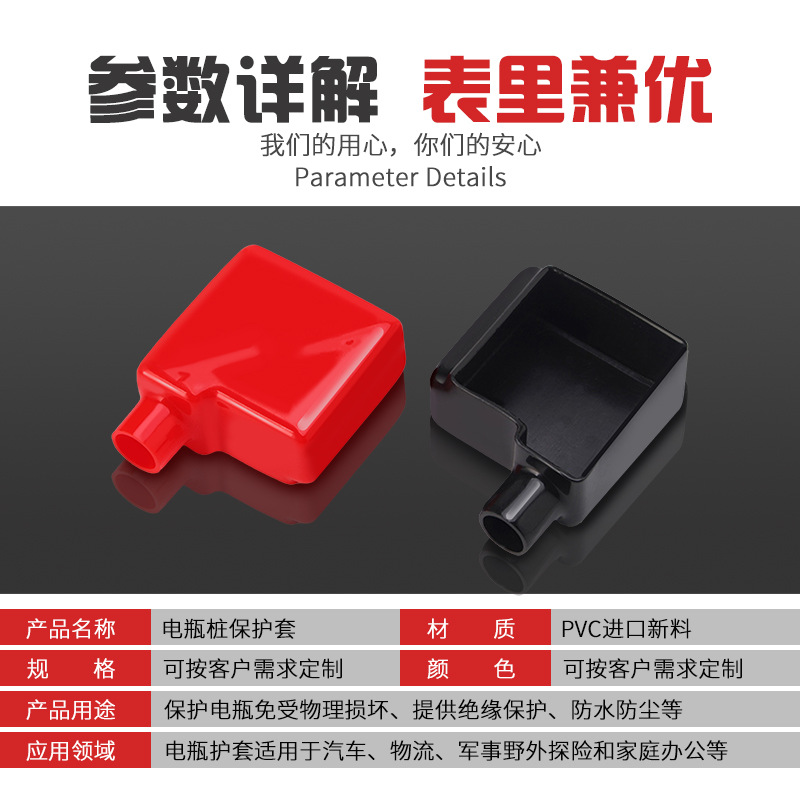 RHI  ƿͶ׮ͷ ȼԵ PVCʱñ