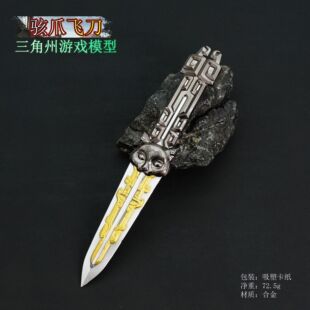 �������Α���߅ �צ�w����̖24CM�Y���b����ģ����ߔ[��δ�_��