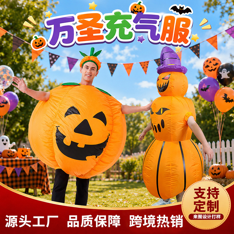 Cross-Border Halloween Pumpkin Inflatable Costumes, Party Funny Christmas Costumes, Props, Cartoon Inflatable Mascot Costumes, Custom-Made Cross-Border Halloween Pumpkin Inflatable Costumes, Party Funny Christmas Costumes, Props, Cartoon Inflatable Mascot Costumes, Custom-Made