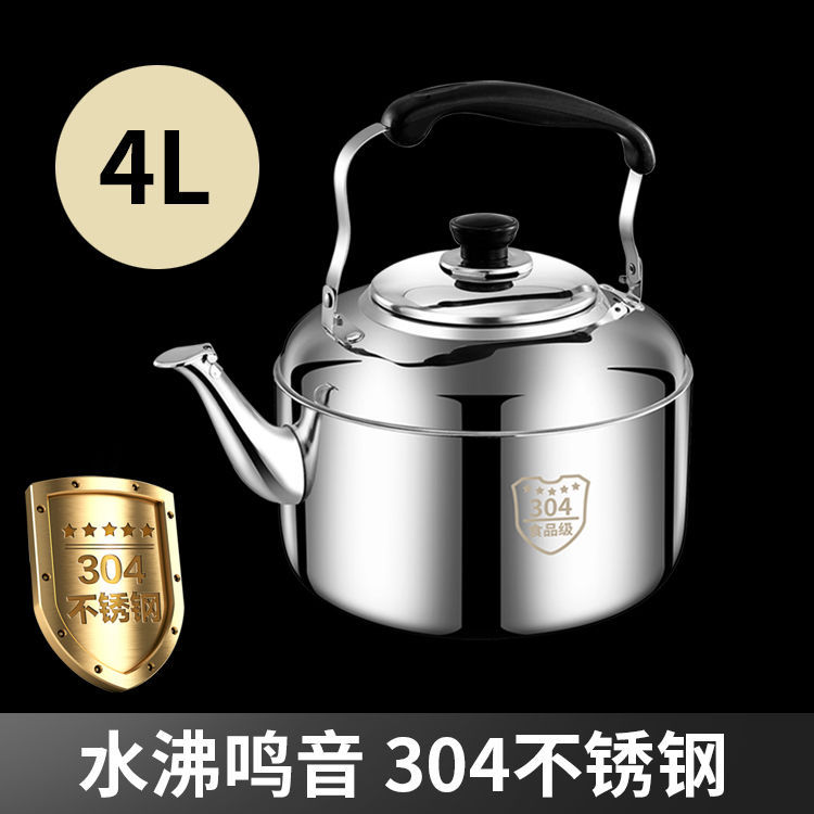 걸쭉한 304 나루토 Zhongbao 냄비 4L [물 3kg 채우기]
