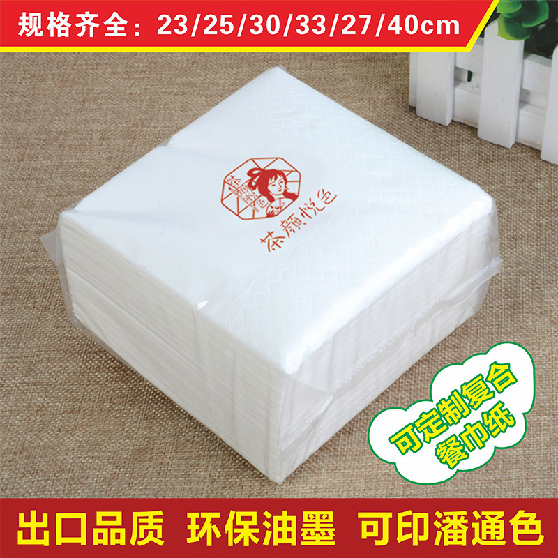 Advertising paper towel napkin whole box bulk hotel western restaurant milk tea custom tissue printing logo square tissue